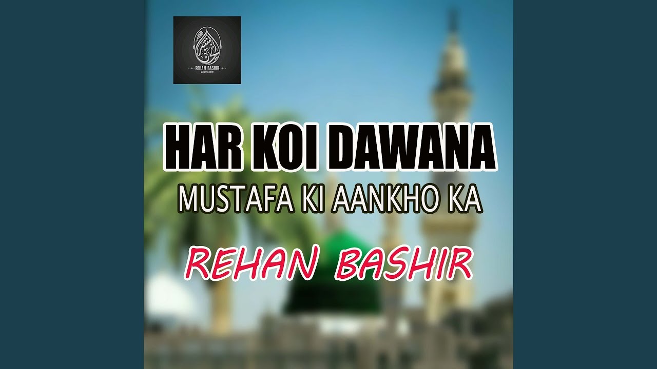 Har Koi Dawana Mustafa Ki Aankho Ka
