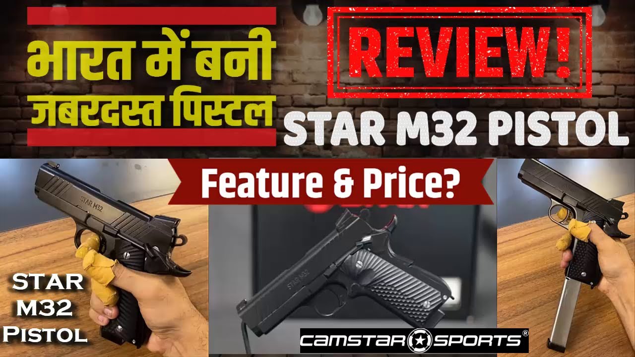 Star M32 Pistol Review | Camstar Defence M32 Pistol | Star M32 .32 Calibre Pistol (12+1)
