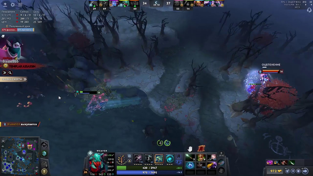 Я НОВИЧЕК В ДОТЕ 2 ПОМОГИТЕ (НОВИЧЕК В DOTA 2 ) #dota2 #dota