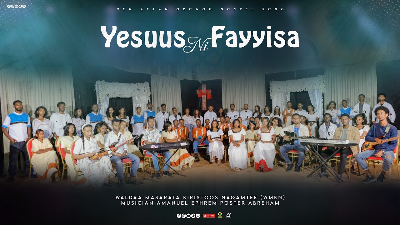 YESUUS NI FAYYISA | EGEREE MEDIA