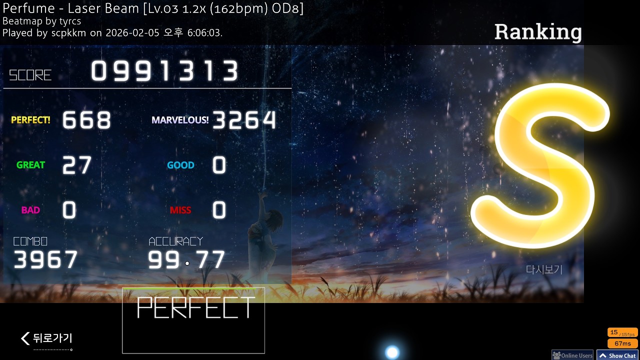 ★5.86 Laser Beam 1.3x Full Combo