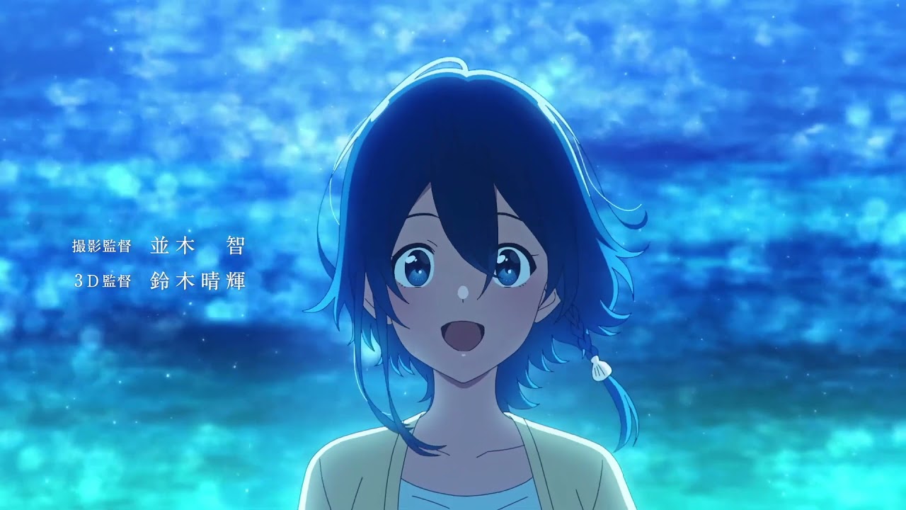 【白い砂のアクアトープ】 op2 full「とめどない潮騒に僕たちは何を歌うだろうか」HD 1080p