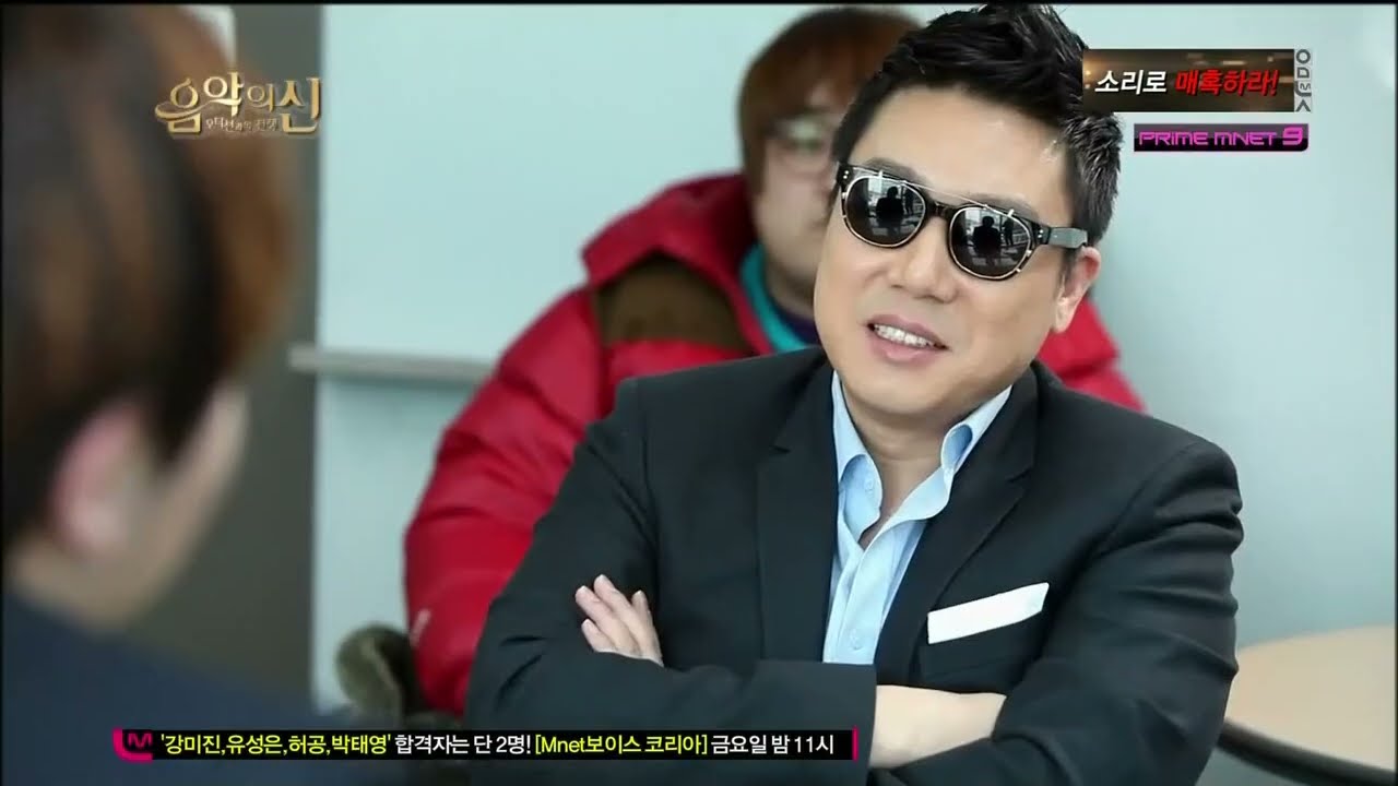 음악의 신 S01 E01