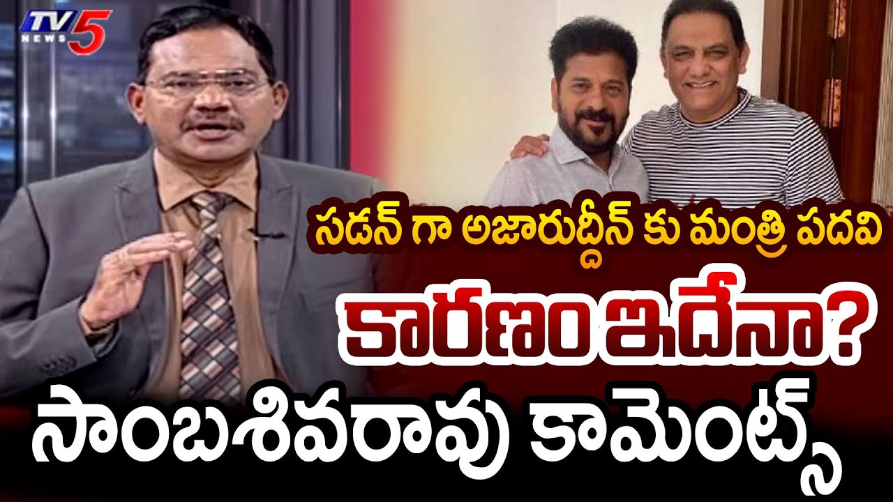 TV5 Sambasiva Rao Intro Of Top Story Debate | Jubilee Hills Bypoll || TV5 News