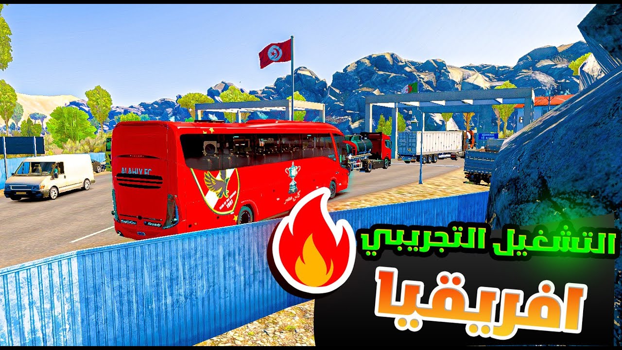 A trial run on the best map in Africa, Algeria, Morocco and Tunisia, a legendary map