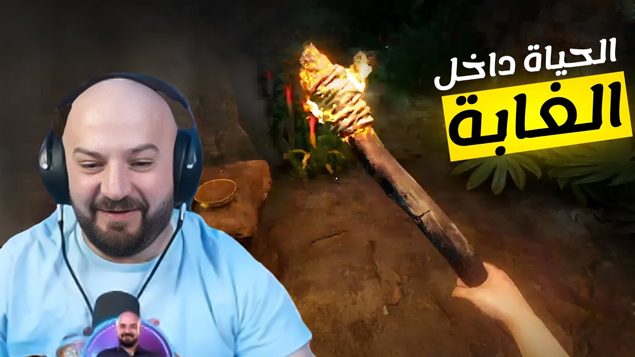 😂😂 ماهركو تجربة لعبة البقاء على قيد الحياة في الغابة الصعبة | واتهام كرستال بتسميم السكواد
