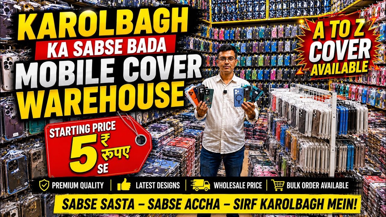 Mobile Cover wholesale market in delhi | Mobile back cover wholesale market | Gaffar market