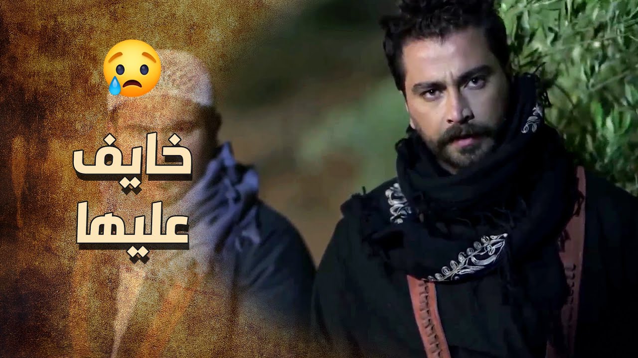 الزيبق كمشهم وهنن عم يهربوا و اخدهم لحتى يتم كلشي بالاصول و ما حدا يشوه سمعتها... بحبها كتير😨ـ خاتون