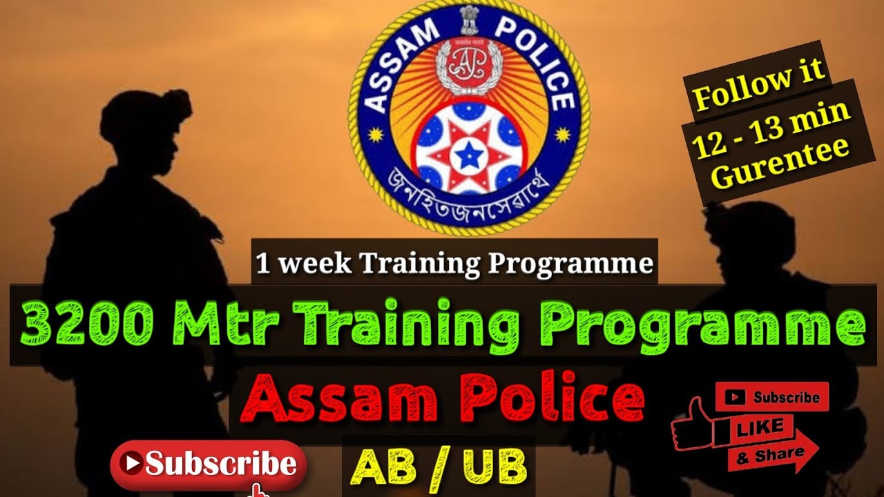 3200 Mtr Training Programme | Assam Police | How to run 3200 mtr Best workout tips | AB/UB |Diwakar