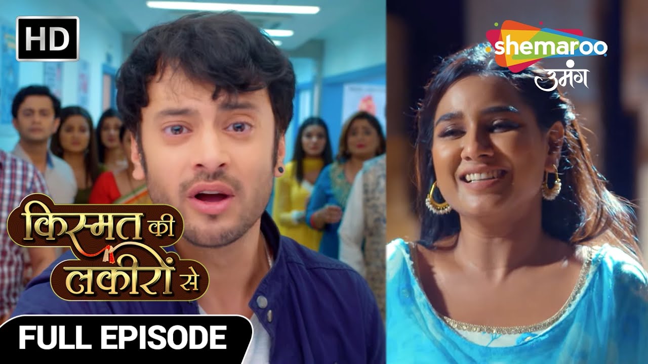 Kismat Ki Lakiron Se | Full Episode 206 | Payal ne di Abhay ko dhamki | Hindi TV Serial