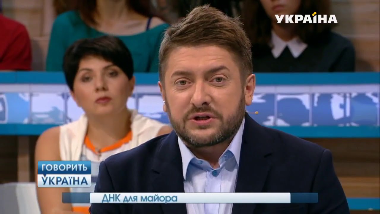 ДНК для майора | Говорить Україна