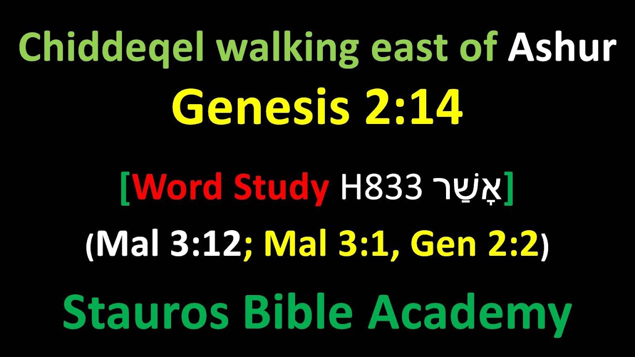 Genesis 2:14 [Word Study H833] (Malachi 3:12; Malachi 3:1, Genesis 2:2)