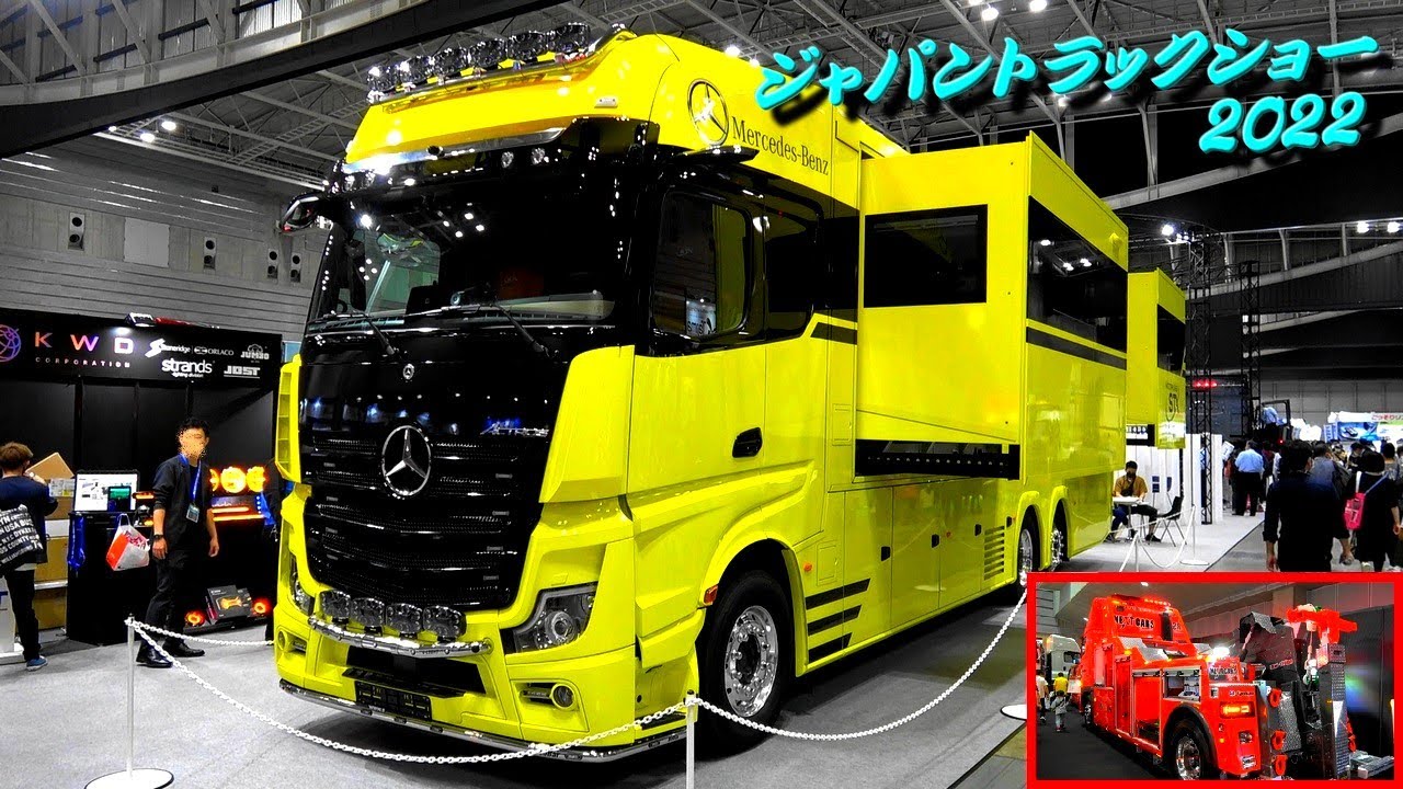 ジャパントラックショー2022 会場内ブース展示車両ダイジェスト動画/メーカー系・架装・レッカー・他
