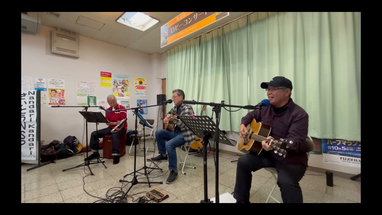 「遠野物語」 あんべ光俊（カバー）Nandari-kandari(ナンダリカンダリ ）#shure  #boseprofessional  #boses1pro