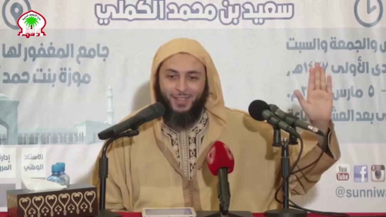 د. سعيد الكملي/  إختلاف الحنابلة مع الجمهور في حكم المسح على العمامة والخمار في الوضوء