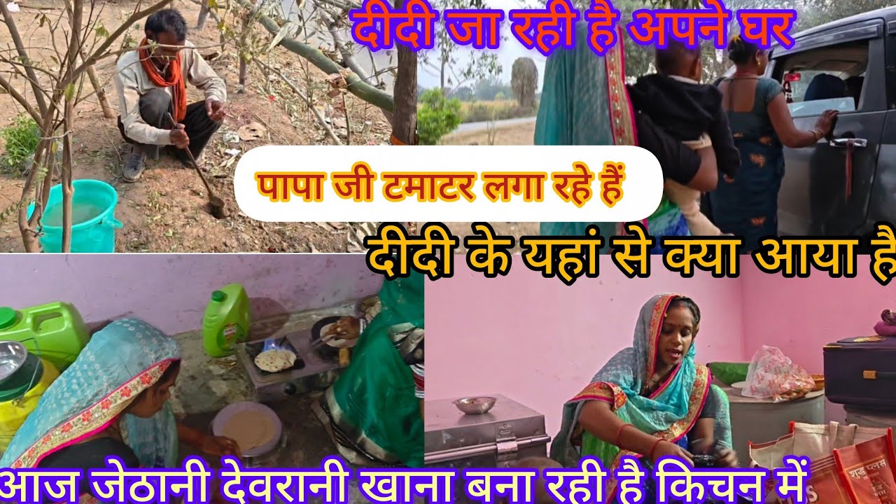 Aaj didi log ja rahi hai  #mangalbhaipatel #shivangisingh 