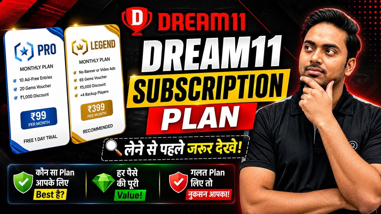 Subscription Plan Explained!! Step-by-Step 📲 (Pro & Legend Pass) Dream11 New Subscription Update ⚡️