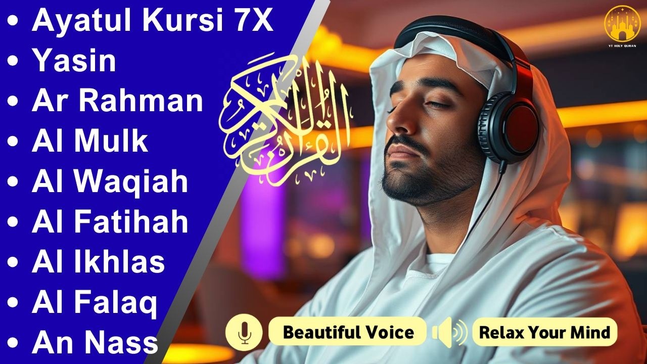 Quran recitation in a peaceful voice I ayat al kursi, yasin, alkahfi, alwaqiah, arrahman, Alaa Aqel