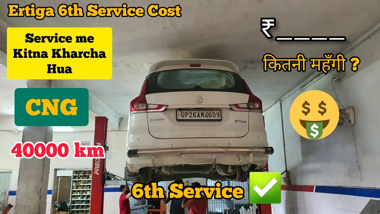 Ertiga कि 40,000 km वाली service | क्या क्या हुआ इस service में | 6st paid service and cost ?? |