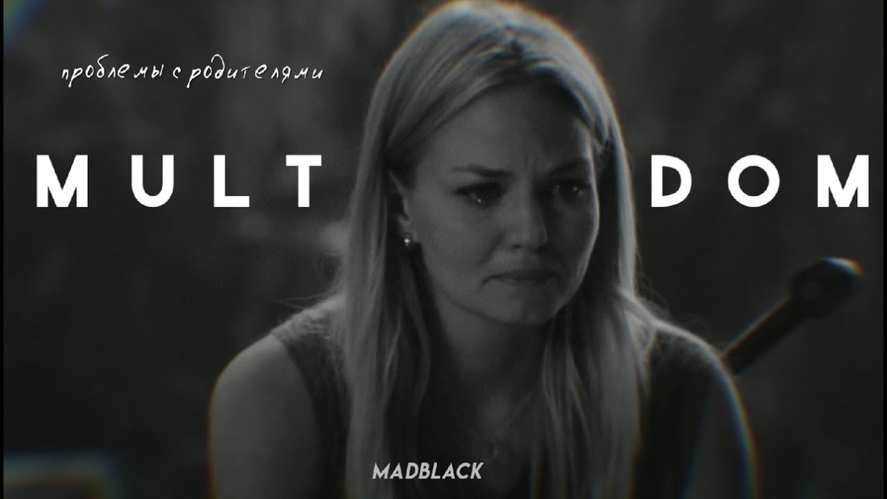 sad multifandom | проблемы с родителями