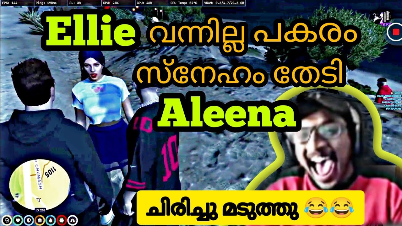 VASU അണ്ണൻ Aleena Combo 😂 ഊക്കാൻ BABU സേട്ടനും 😂🤣 