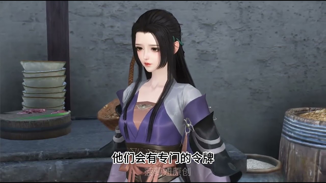 第八十一集 #逆水寒 #古风 #二次元 #大宋映画 #剧情