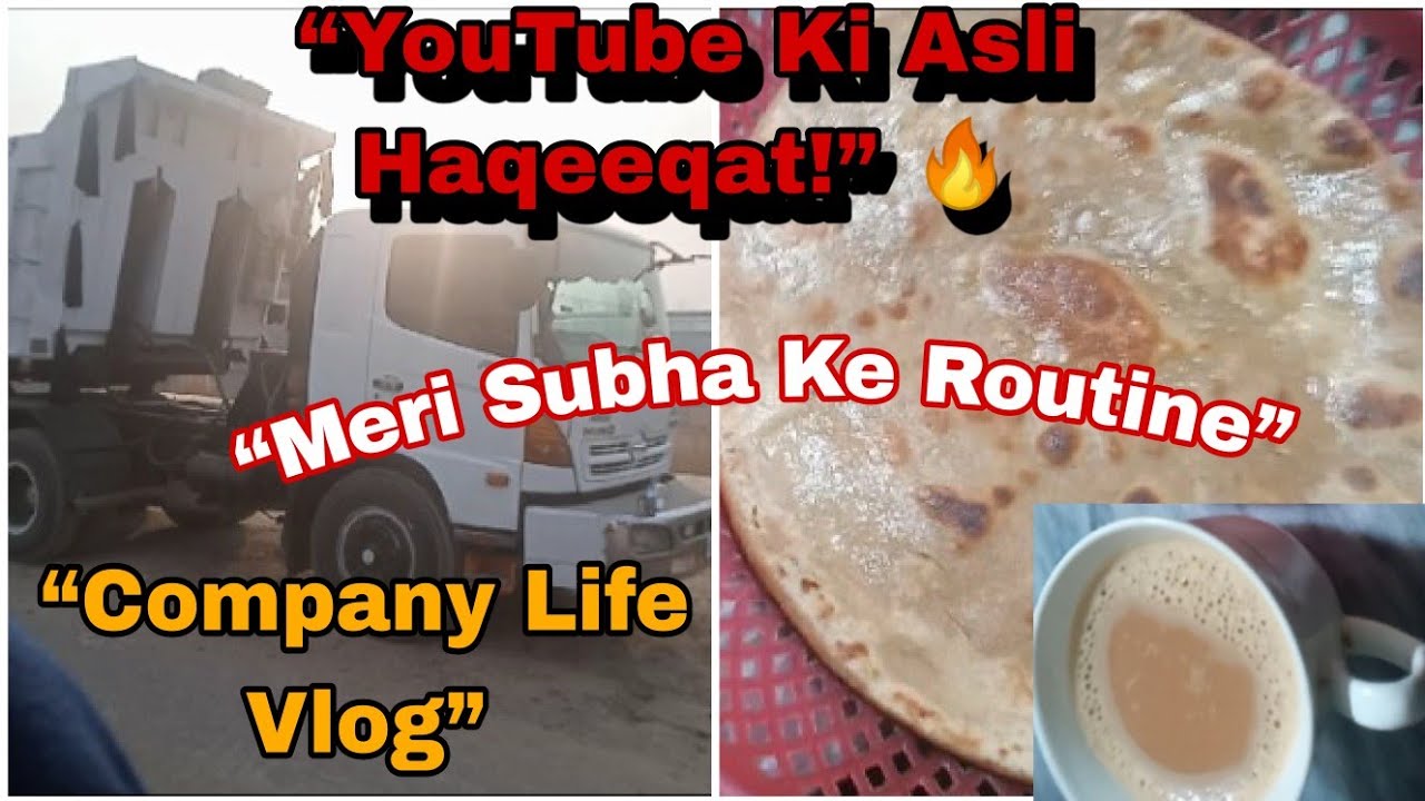 “Subha Ke Routine “daily routine vlog” Company Ka Safar + YouTube Ki Asli Haqeeqat” 🔥