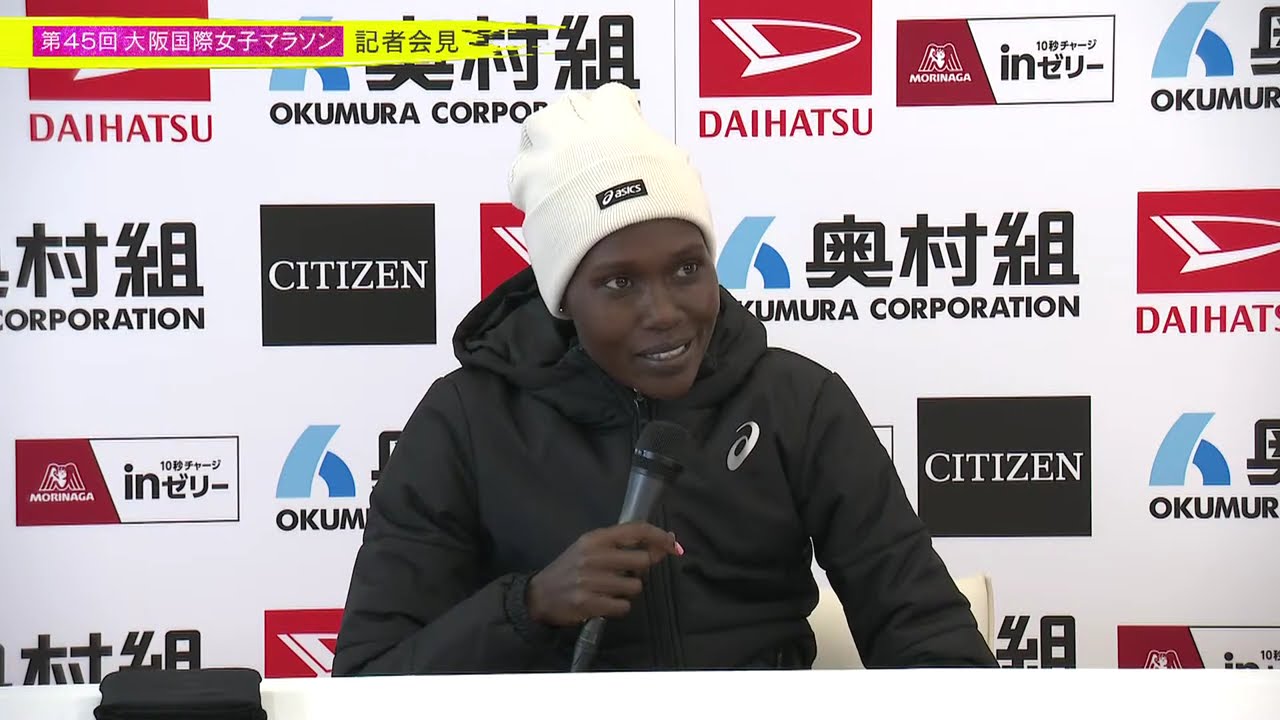 2026大阪国際女子マラソン　表彰式&記者会見　ライブ配信