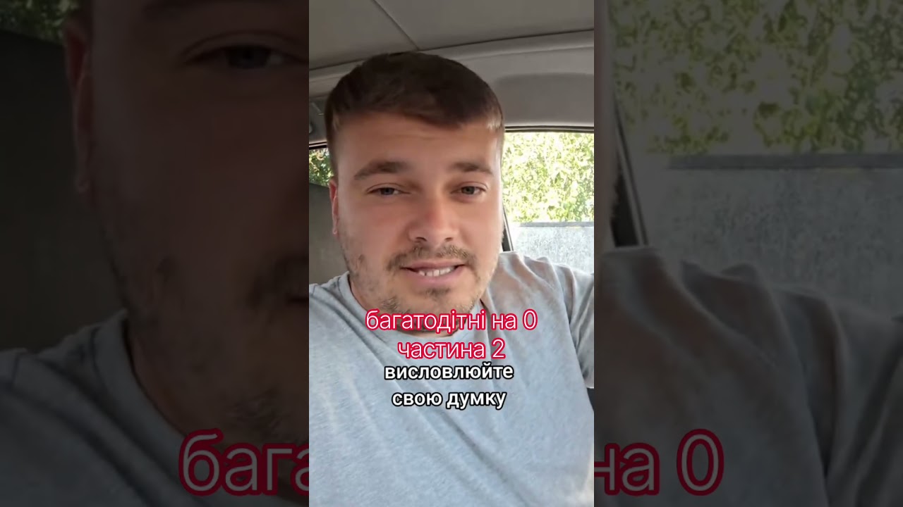 цікаво почути ПІДПИШИСЬ НОВИНИ ТУТ❤️#тцк #поліція #полиция #політика #новини #fun #up