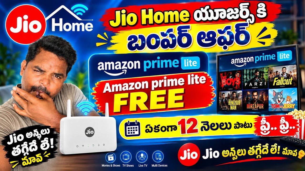 Bumper offer for Jio users. Amazon Prime free for a year || Amazon Prime lite free for one year