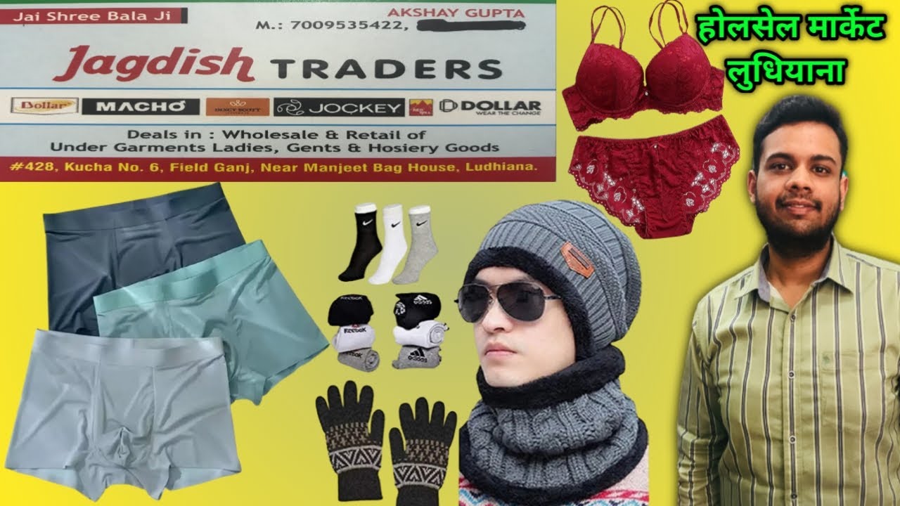 Undergarments Wholesale Shop Ludhiana,Winter Cloths,Winter Socks,Winter Hat,Sports Bra,Muffler,Panti