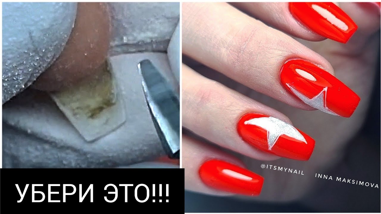 пришла СО СВОИМ