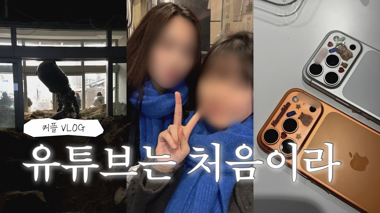 안녕하세요 처음 뵙겠습니다