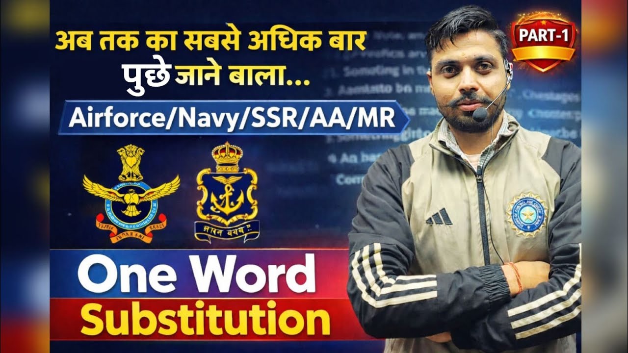 One word substitution part 1 for AIRFORCE, NDA,NAVY & ALL OTHER COMPITITION EXAMS 