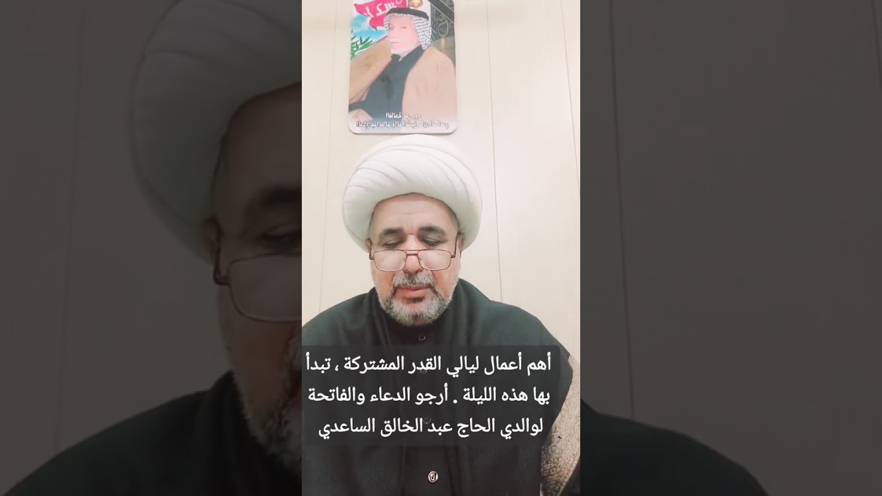 أهم أعمال ليالي القدر المشتركة ١٩ و ٢١ و ٢٣ تبدأ بها هذه الليلة #ليلة_القدر 