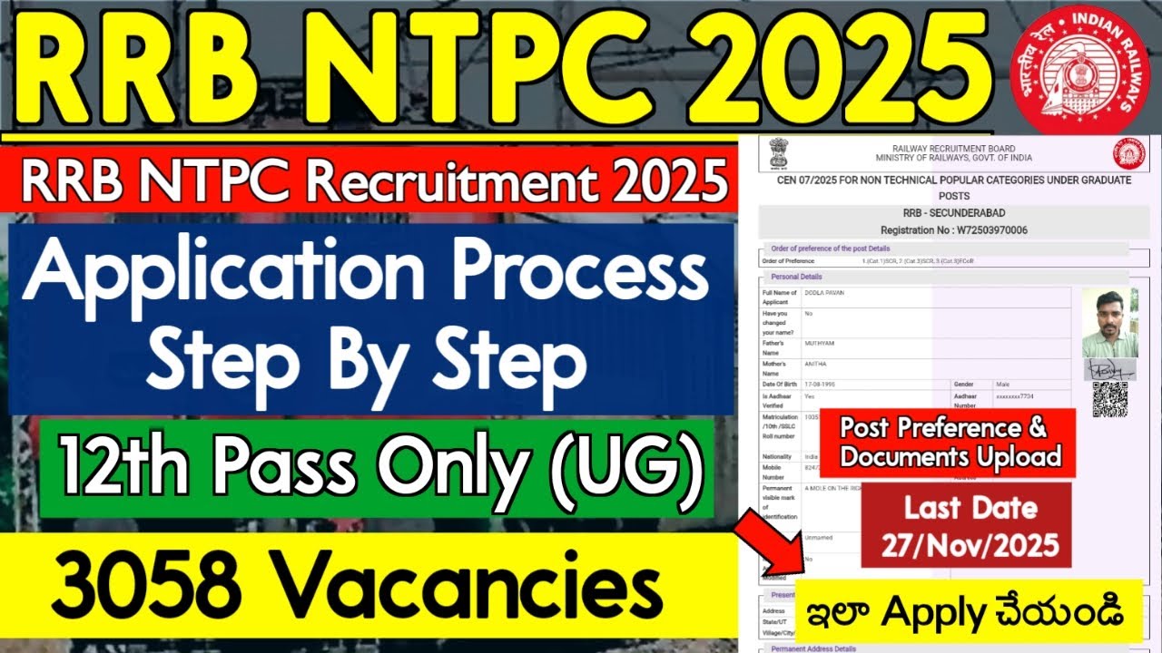 RRB NTPC 2025 Under Graduate Application Process in Telugu | 12th Pass Only |  RRB NTPC UG Apply How