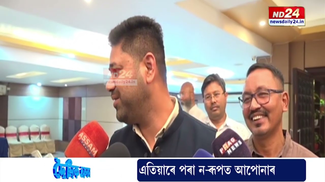 বিৰোধী মিত্ৰজোঁটৰ আসন ভাগ-বাটোৱাৰা সন্দৰ্ভত কি মন্তব্য লুৰিণজ্যোতি গগৈৰ?