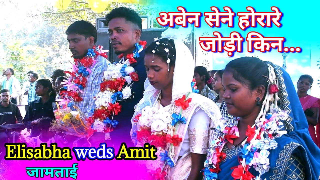 अबेन सेने होरारे अबेन निरे होरारे जोड़ी किन//Mundari Christian wedding song jamtai @NKvideocreator 