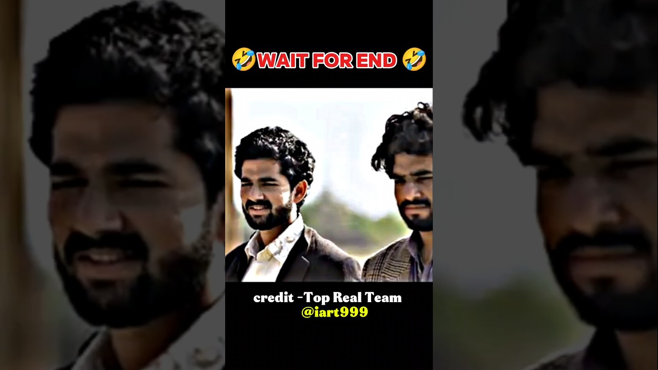Wait For End 🤣😂‎⁨