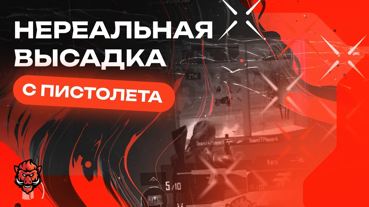 HIGHLIGHTS | IPHONE 15 PRO | HAVLIK PUBG MOBILE