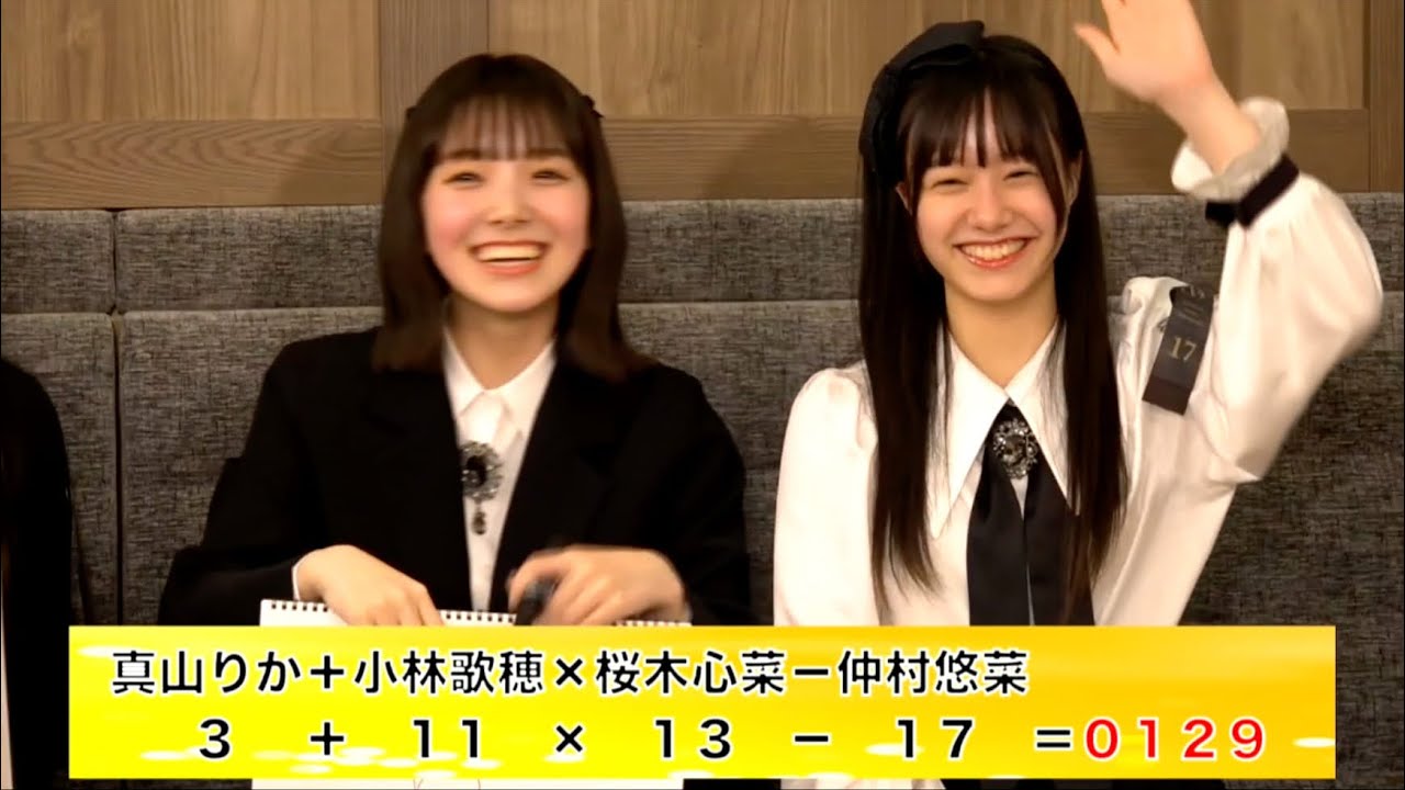 【エビ中】　悠菜痛恨のミス　お勉強の時間（理数編）　なかよし３かげつ  #1- ④ /4  アイドル　バラエティ