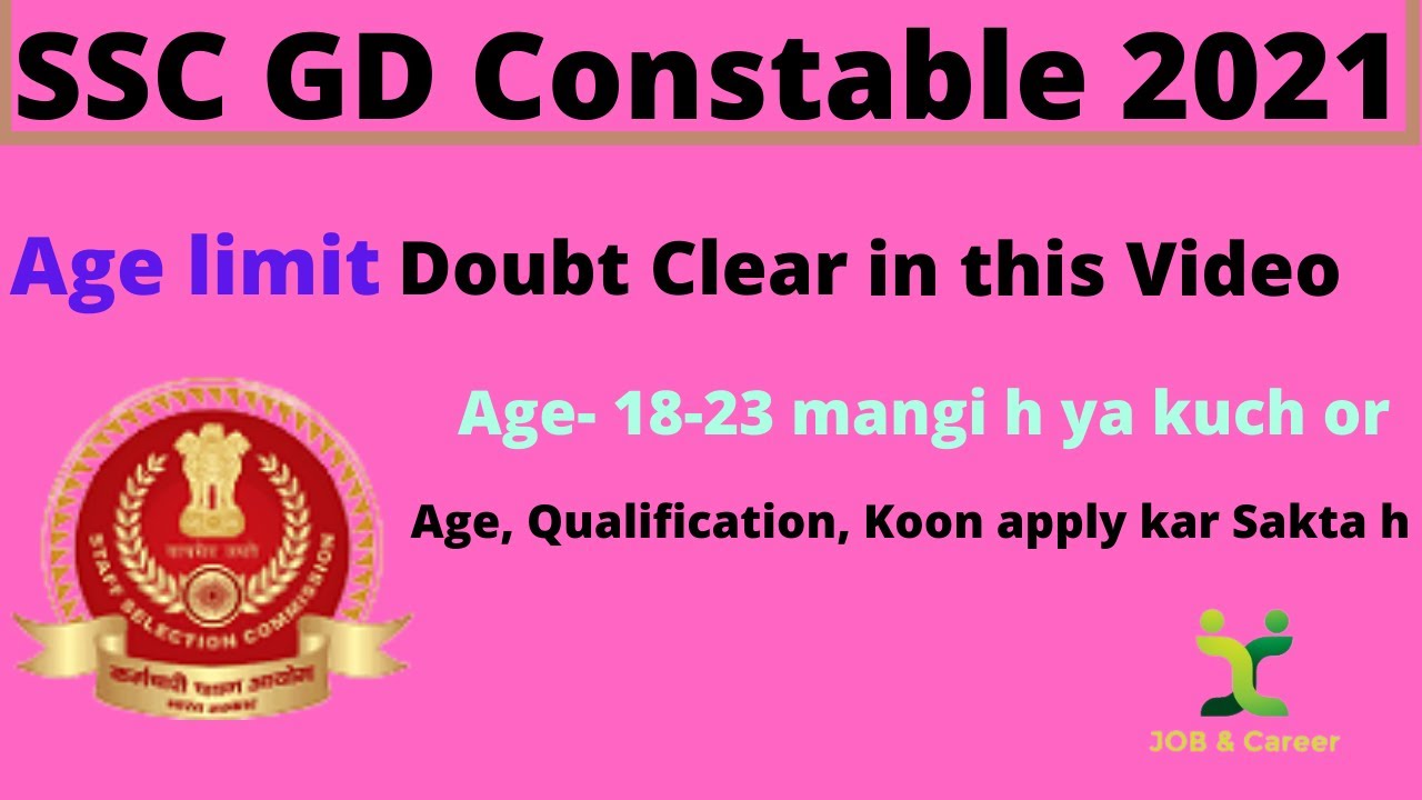 SSC GD Age limit 2021 full detail || ssc gd new vacancy 2021 age limit || ssc gd age criteria 2021