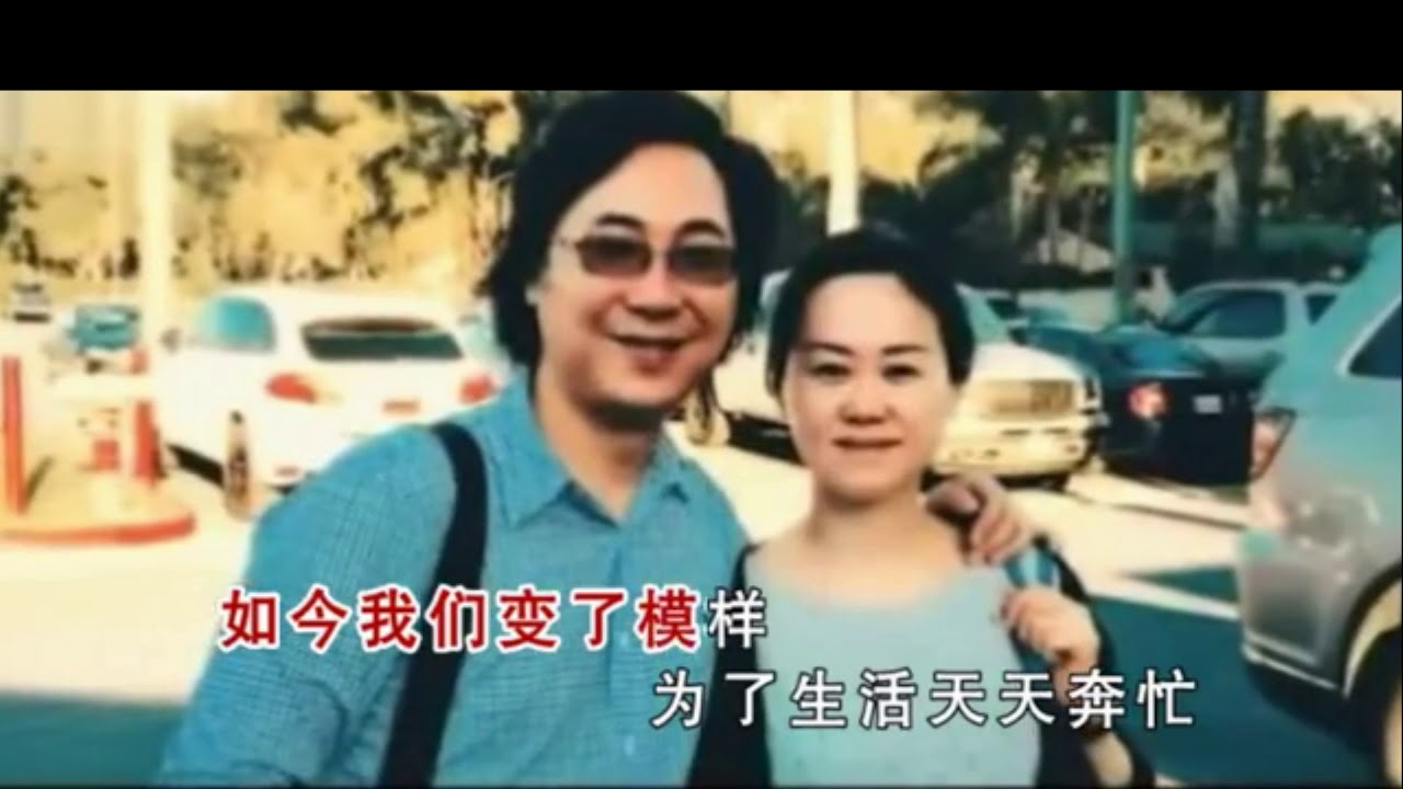 往日时光 廖昌永