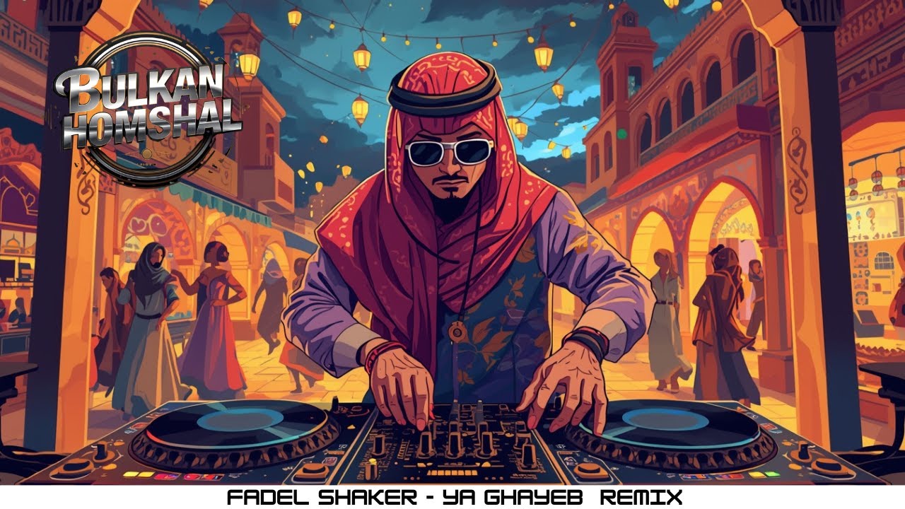 Arabic  Remix Ya Ghayeb  | فضل شاكر يا غايب   ريمكس