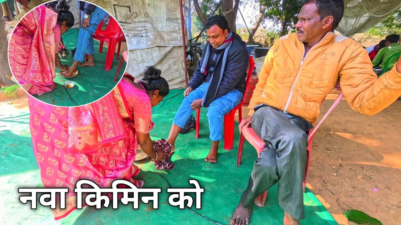 नया बहुरिया पैर धो रहि है//Tangarpali IDL mandli rourkela @soyvlogs 