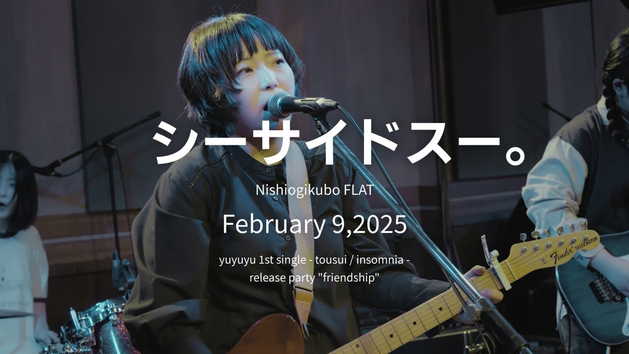 [Agp Studio] シーサイドスー。 on February 9,2025