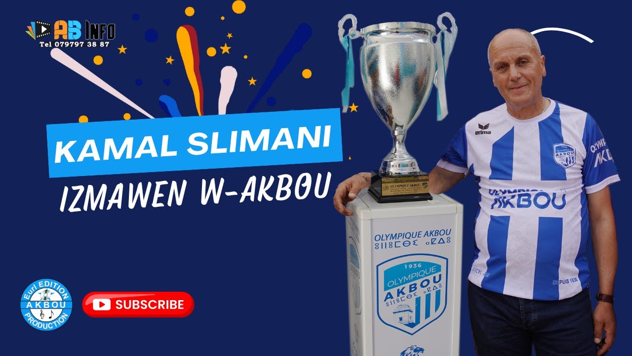 Kamel Slimani - Izmawen W-Akbou (Clip Officiel)