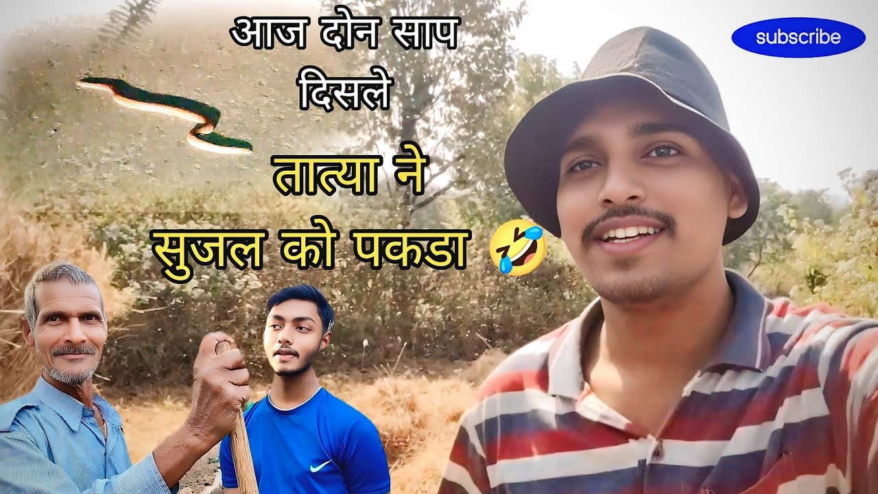 Kokan Lifestyle Vlog ❤️ | #riteshgopalvlogs #kokanlife #kokan #viral 