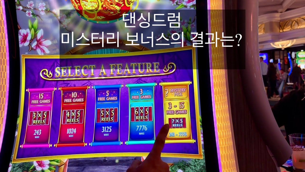 드디어 라스베가스에 입성, 벨라지오 카지노 슬롯머신. 캐년의 황토색 기를 다 모아서 결국엔 라스베가스. 새로 리모델링한 벨라지오 호텔방은 어떤지 한번 볼까? 자연인에서 탈출