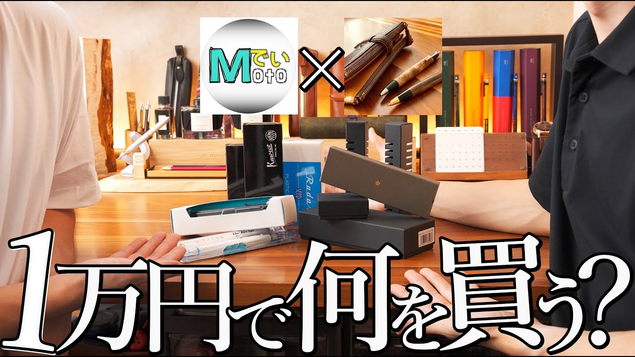 【1万円企画】しーさーさんと文房具大人買い！？
